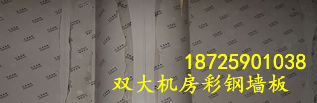 订制机房彩钢墙板柱子,定制机房彩钢墙板柱